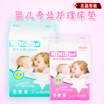 Special washable leak-proof care mattress for infants and young children disposable newborn water absorbent waterproof breathable ultra-thin urinary septum pad