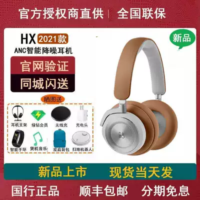 BO BeoPlay HX wireless Bluetooth headset BO head wear active noise reduction headset H9 third generation upgrade B & O
