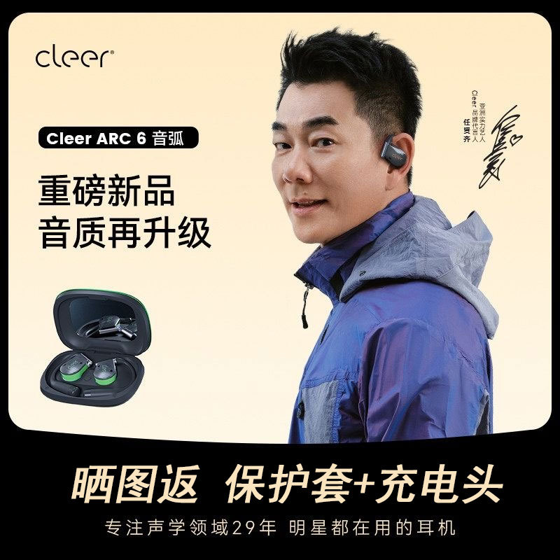 [Breaking New Product] Cleer Arc 6 Wireless Bluetooth Ai Headphones, Ear-Hanging Style for Sports and Running, 2026 New Model