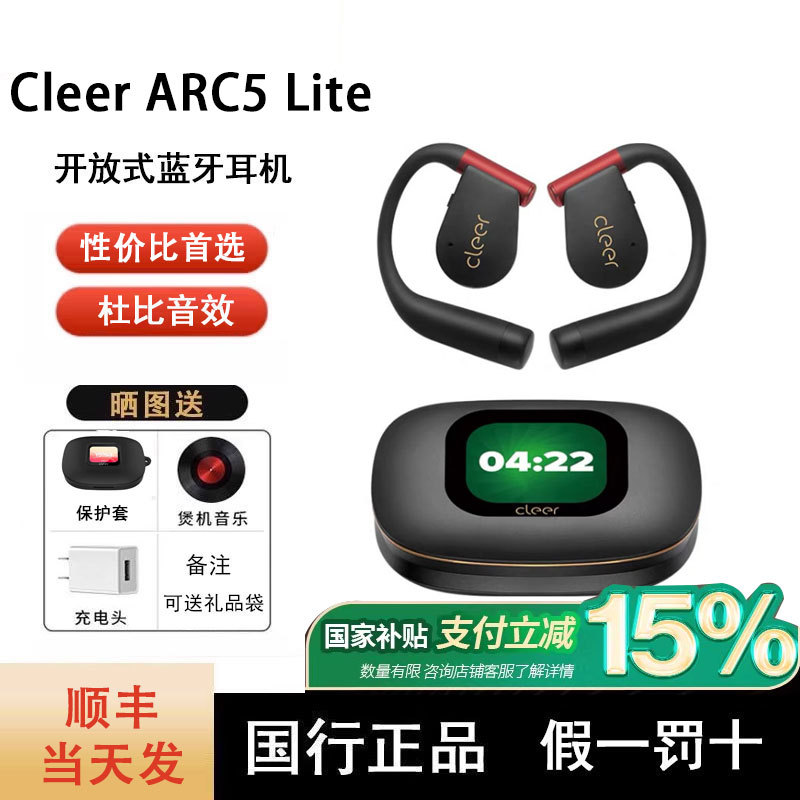 【Authentic with Warranty】Cleer Arc5 Lite Bluetooth Headphones, Lightweight, Non-Intrusive, Sports Earphones