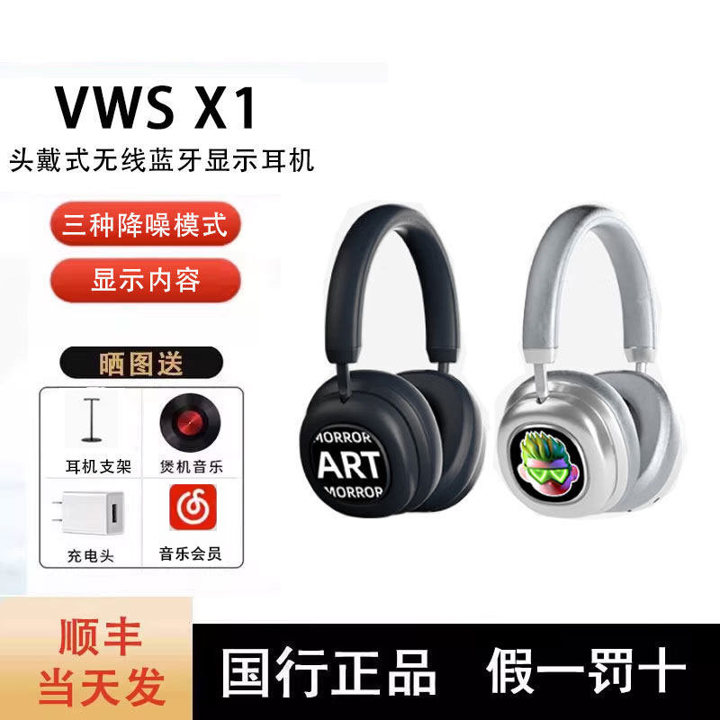 [Official Genuine] Morror Art Vws Display Bluetooth Headset X1 Over-Ear Noise-Canceling Wireless Headphones