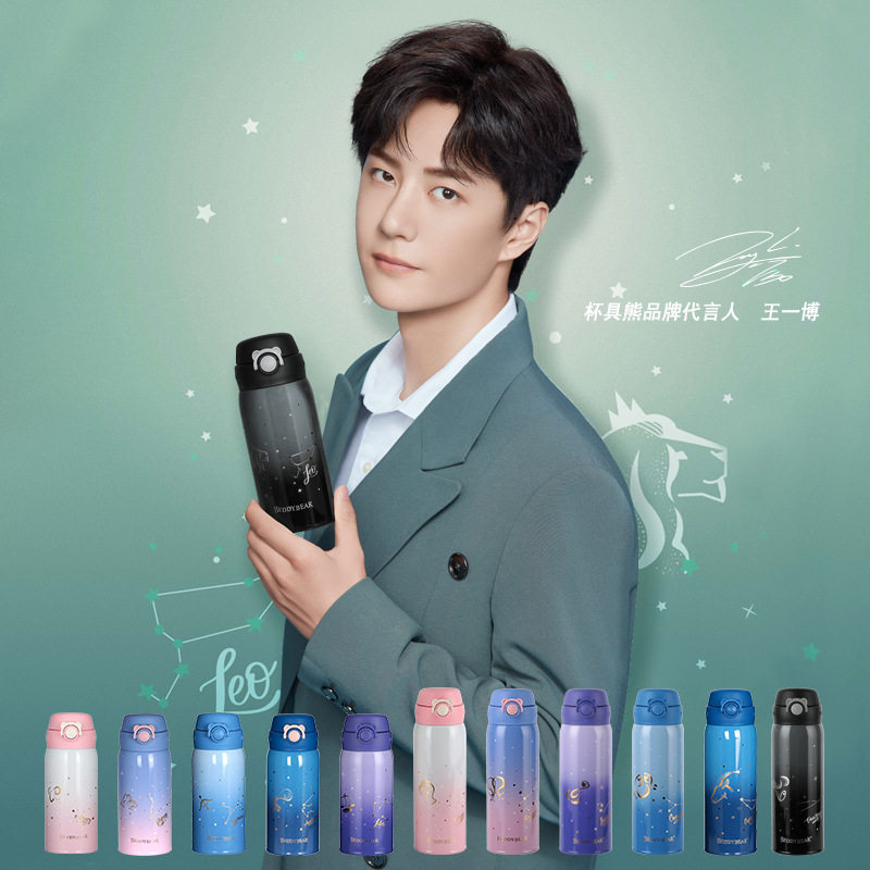 Cup bear adult mug 316 stainless steel high color value girl couple maternal straw big men's cup