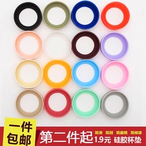 Insulation cup coaster low silicone protective sleeve magic cooker tiger brand impression universal non-slip anti-wear protective sleeve bottom support