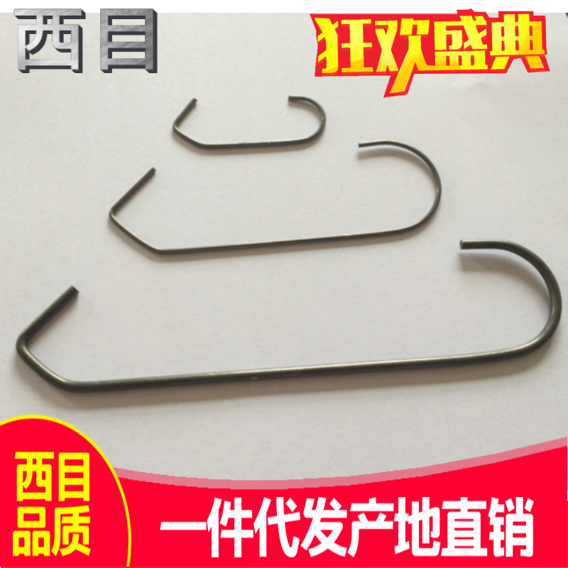 Customized CV-type hook spraying hanger spraying fixture metal hook special for spraying