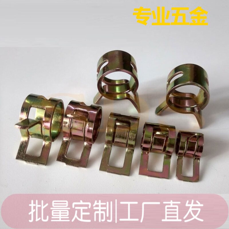 Tubing clip spring hoop hand pinch throat stirrup Manganese Steel Clip Clip Elastic Tubing Day Style Clips