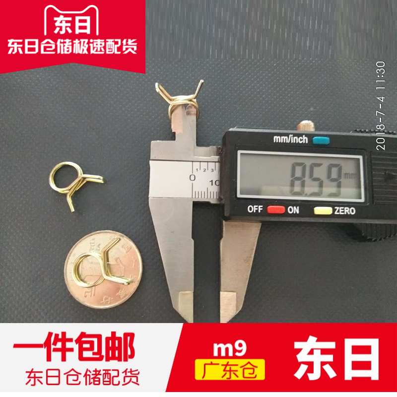 M9 galvanized double steel wire elastic hoop hand pinch spring powerful quick fit clamp car oil-water pipe clamp spring
