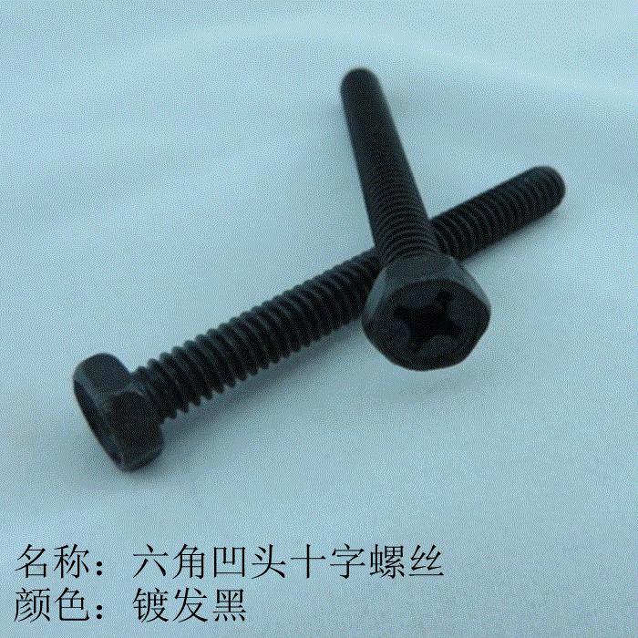 East Japan Inform 1 45 16 periodontal hexagonal screw cross hexagonal bolt furniture screw Yinggui full tooth screw