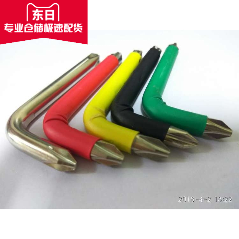 L-type double cross wrench high-strength double-head cross screwdriver 7-shaped nickel-plated screwdriver simple