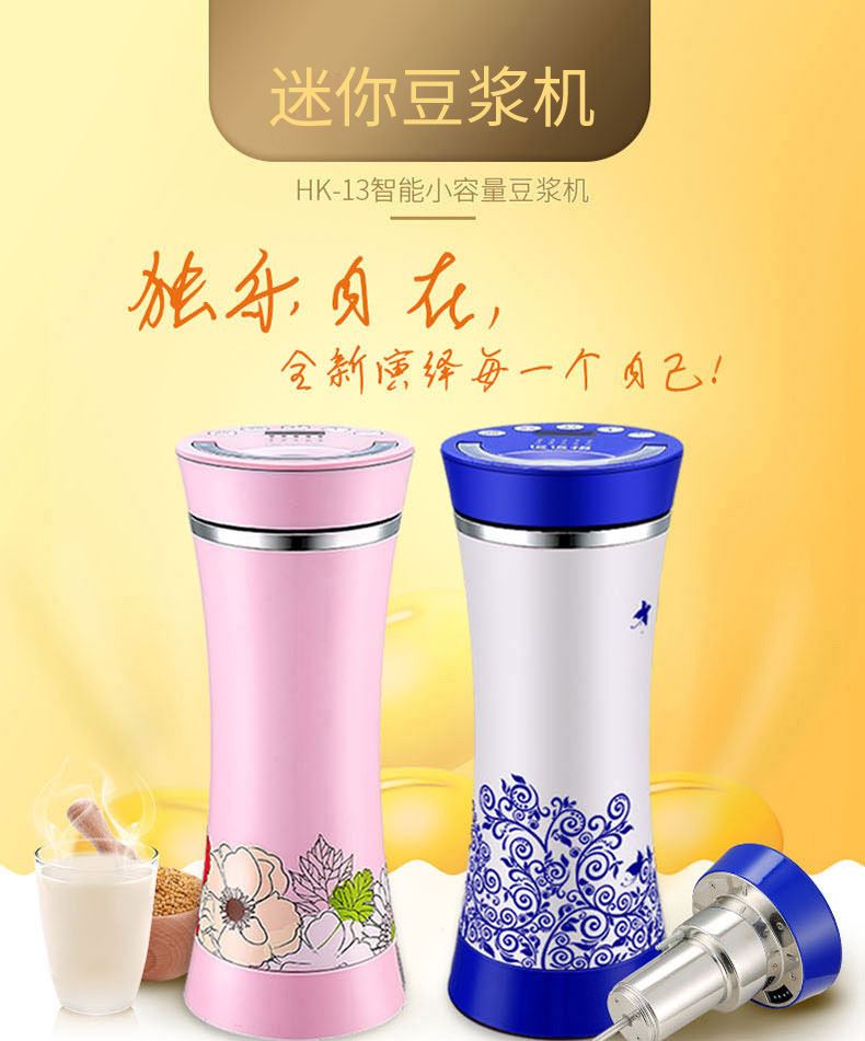 may xay sua dau nanh Máy làm sữa đậu nành mini đa chức năng công suất nhỏ đặt phòng tự động nhỏ gạo luộc để chơi ngũ cốc máy làm sữa hạt unie v6