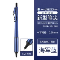 【0,28】 Тибетская зеленая ручка