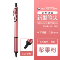 【0,38】 Металлический порошок