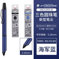 [Трехноколорная ручка] темно -синий 0,28+1 черный 1 синий ядро