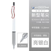 【0,28】 Серебряная ручка