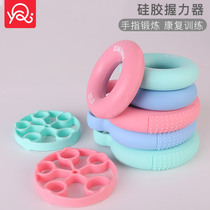 Finger grip ring Adult hand strength equipment Finger grip strength female rehabilitation training Professional hand strength exercise