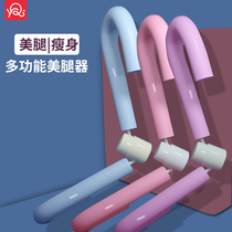 Clip leg device Thin leg artifact Shaping type Medial fitness equipment Thigh reduction Female leg auxiliary pelvic floor muscle trainer