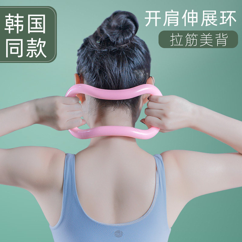 Yoga Ring Yoga Ring Open Back Ring Magic Ring Thick Stretch Ring Pull Gluten rear bends open shoulder Assisted Calf Supplies