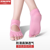Summer new five-finger yoga socks womens non-slip leaky finger socks non-hot fine cotton yoga socks halter socks