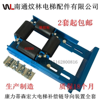 Kangli elevator compensation chain guide device Thyssen elevator compensation chain guide wheel 65x95