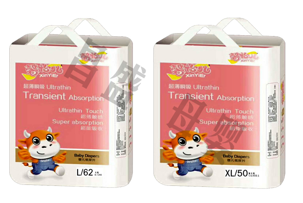Tã giấy Xin Yier Tã trẻ sơ sinh siêu mỏng thoáng khí S70 viên Tã không tã mua bỉm cho bé 