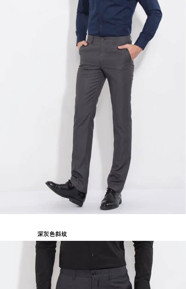 Suit quần nam mùa thu đông miễn phí kinh doanh hot Slim G2000 quần nam chuyên nghiệp váy đen phù hợp với quần quần dài kaki nam