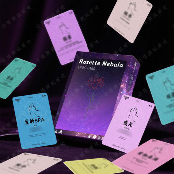 Stimulating cupid card, guichen card, couple card, couple warming game, board game, two-person interaction, fun and interesting Stimulating cupid card, guichen card, couple card, couple warming game, board game, two-person interaction, fun and interesting