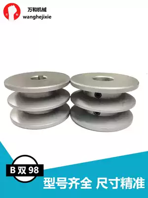 Pulley double sink cast iron two grooves outer diameter 98 inner diameter 20 24 25 28 30 transmission belt reel customized