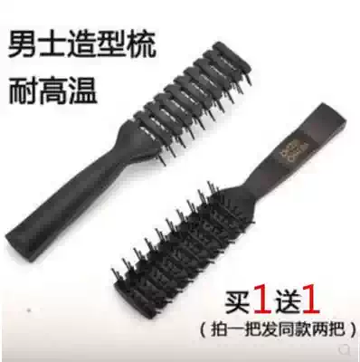 Ribs comb Semicircular hard tooth comb roll hairdresser back blow hair round roll curl hair styling heat-resistant fluffy hairstyle j