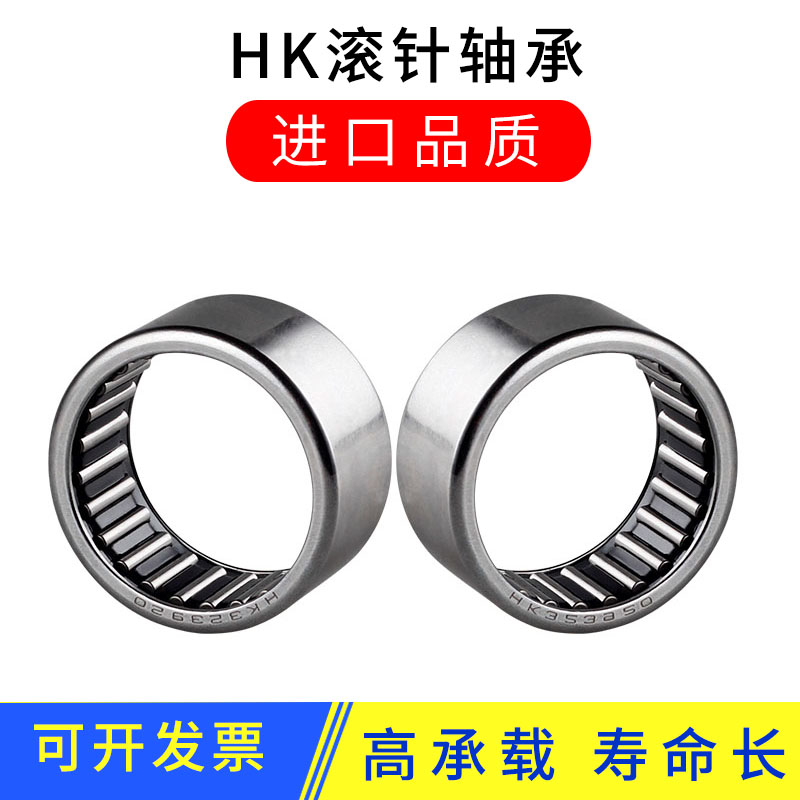 Rolling pin bearing large full HK12 * 19 * 12-HK1610 with inner ring micro rolling pin roller one-way inner warp 12
