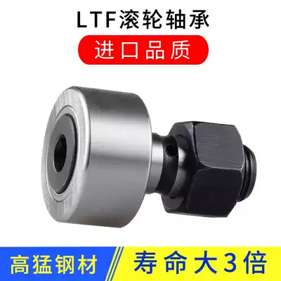 Cam bolt roller bearing CF16 14 Japan 12 imported 10 quality 8 6 5 3 roller needle roller needle roller bearing