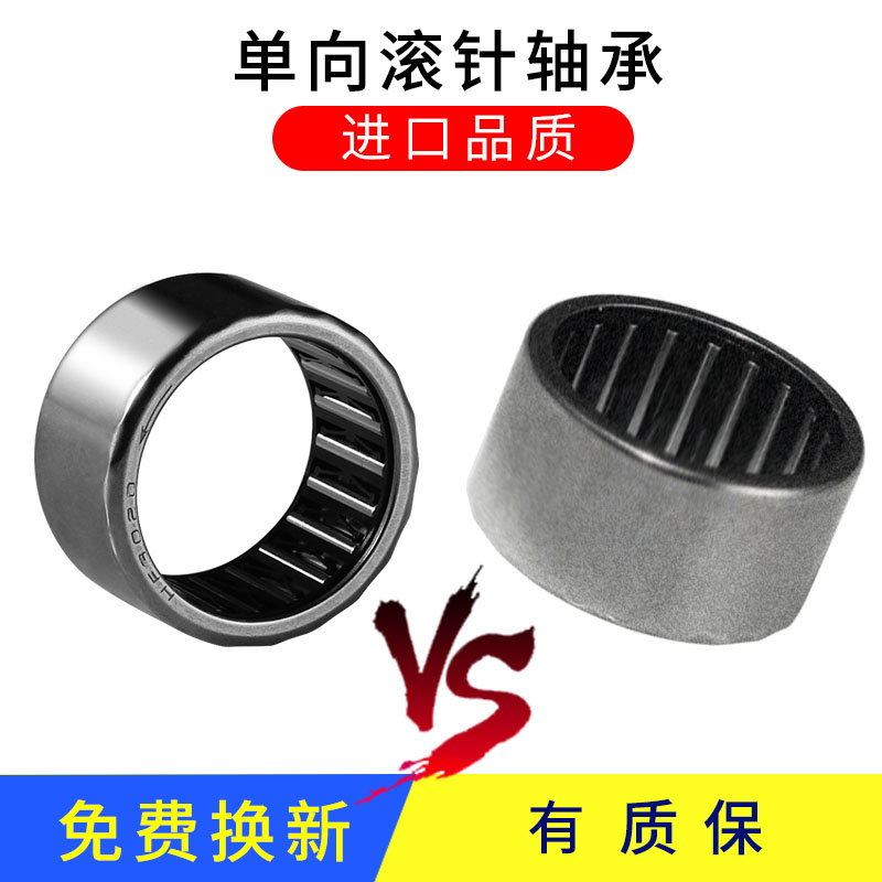 Small one-way needle roller bearing anti-overrunning clutch HF type 0306 water drop wheel 1012 Japan imported quality