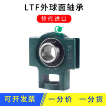 204 vertical seat outer spherical bearing high speed UCP205 203 206 UCT210 with seat vertical imported quality