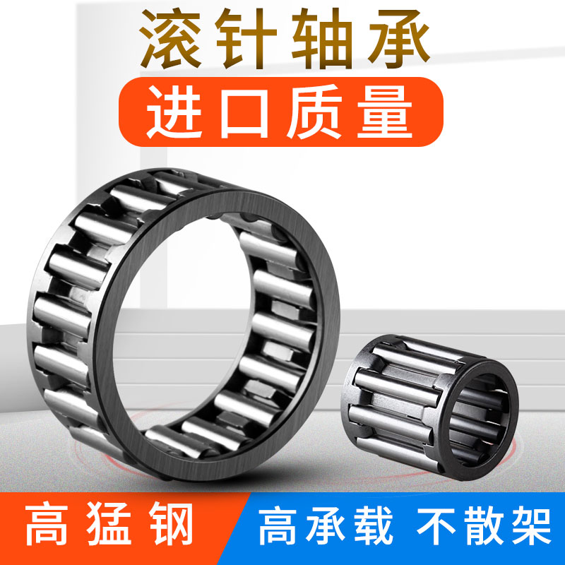 Long rolling pin bearing large full inner hole 16-24 rolling pin roller bearing 10 holding frame 20 full needle miniature 30