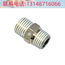 (Negotiation) Negotiation ABB internal and external thread through ABB01 02 03 04-01 02 03 04