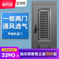 Solid class A ventilation door anti-theft door set door one frame two doors double door entry door household entry door