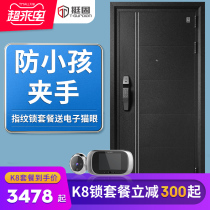 Solid Grade A anti-pinch hand anti-theft door Household entry door Custom mother-child door Smart entry door Security anti-theft door
