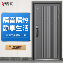 (Package installation)Solid TL smart door Class A anti-theft door Mother and child door entry door soundproof door Safety door