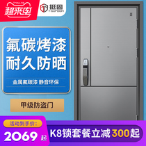 New product solid household entry anti-theft door Entry door mother and child door fluorocarbon paint entry door Courtyard door custom door