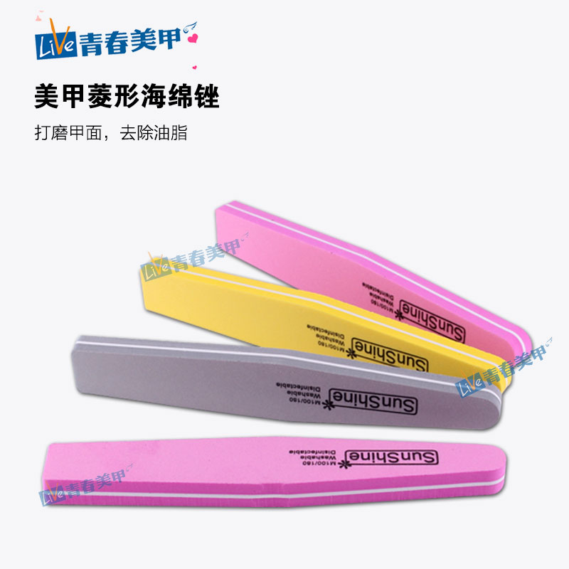 美甲水洗砂条菱形海棉挫砂条双面打磨条指甲锉不掉砂指甲锉包邮