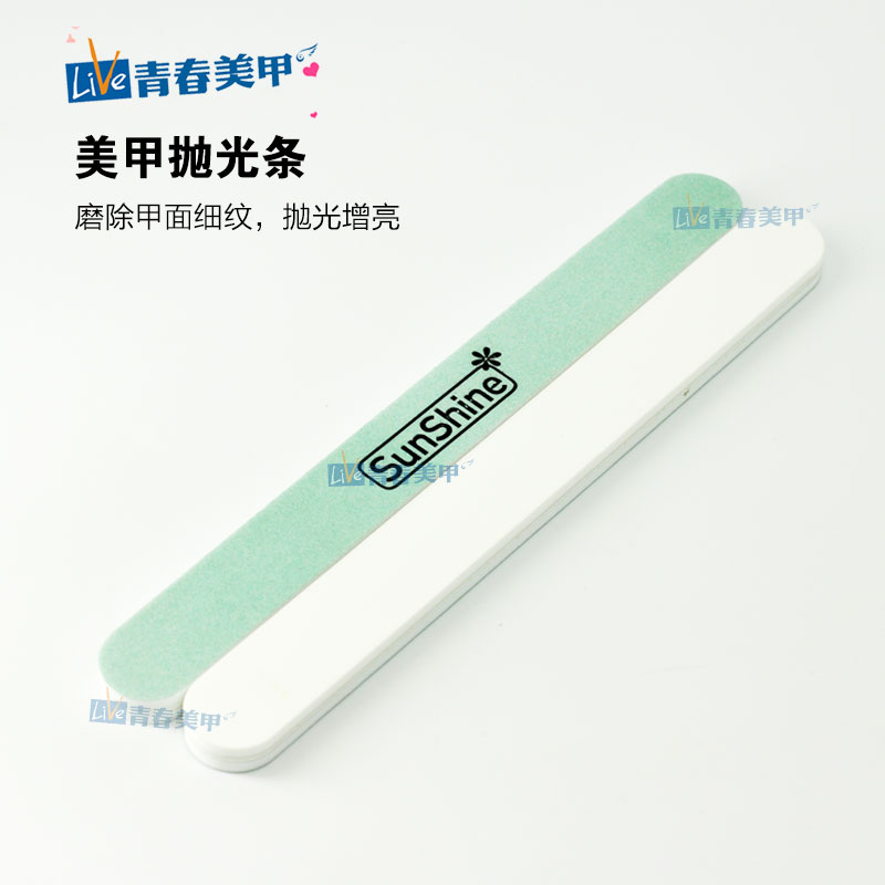美甲抛光条工具指甲抛光各类双面打磨条抛光条搓条砂条包邮