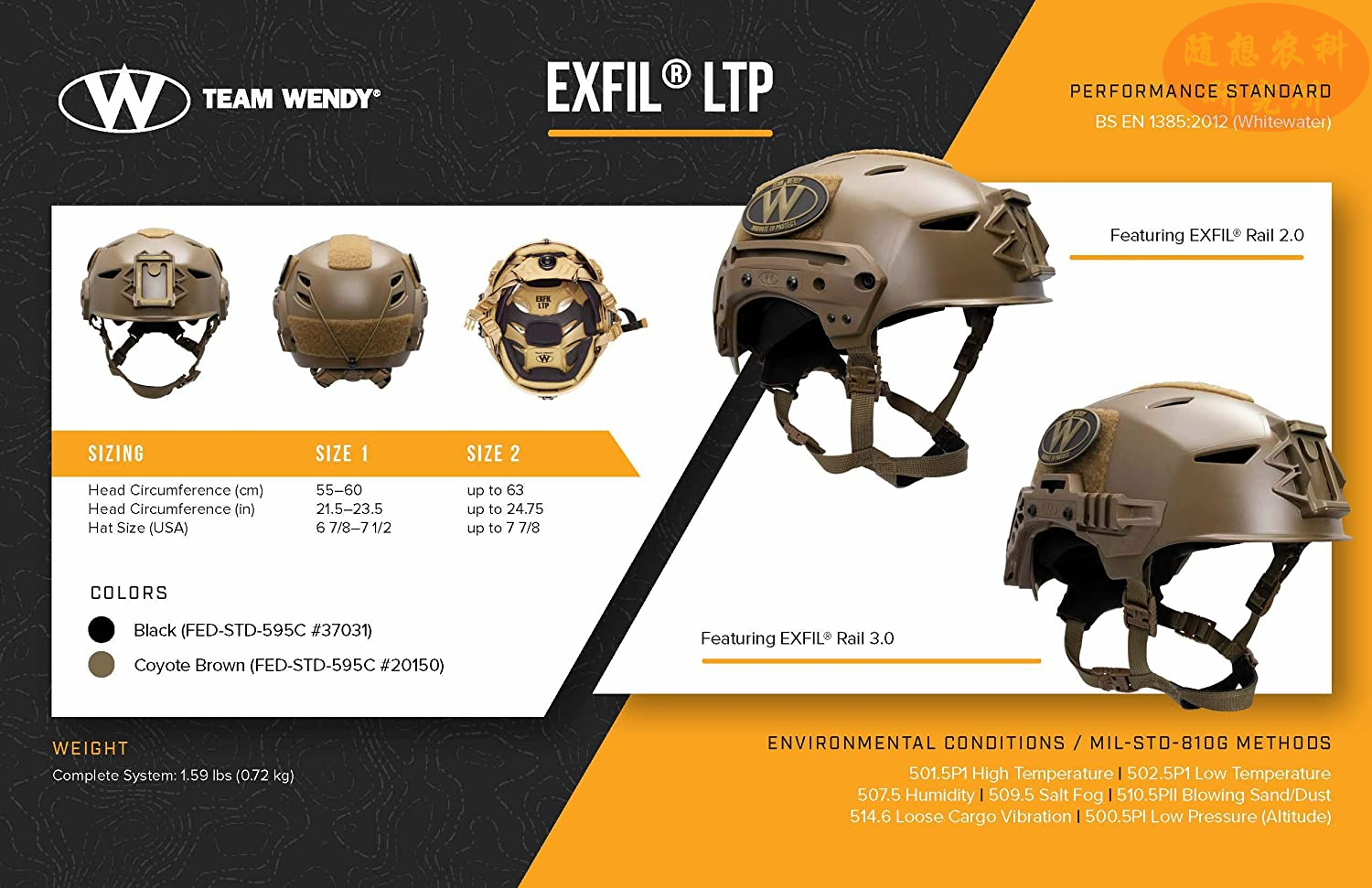 ネットワーク全体の最低価格に挑戦 Team Wendy EXFIL LTP チームウェンディ