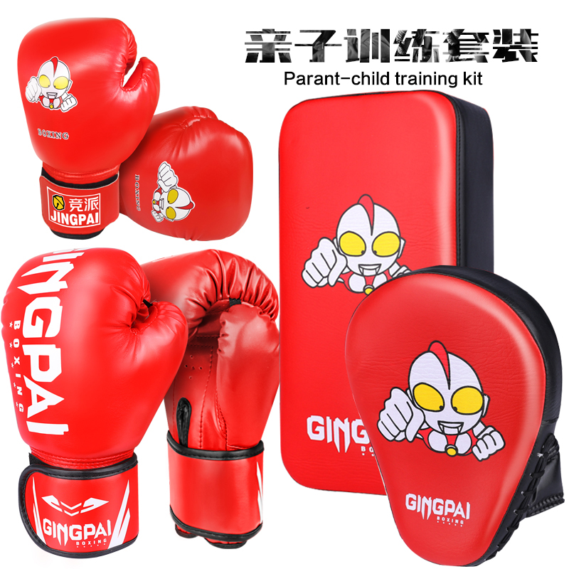 Child Boxer Sets Parent-child Entertainment Suit Combined Hand Target Footed Beat Boxing Gloves Kid Entertainment Toys-Taobao