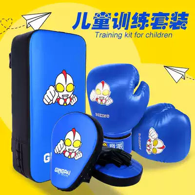 Boxing gloves Sanda children's boys fight sandbags and boxing targets Boxing gloves girls professional special boxing children's suit