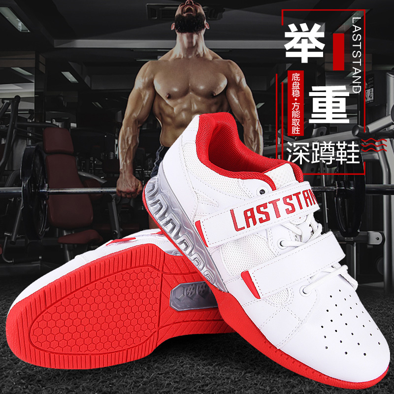 Professional Deep Squatting Shoes Male Force Weightlifting Shoes Indoor Fitness Special Shoes Comprehensive Training Shoes Women Support Hard Lashoes People-Taobao