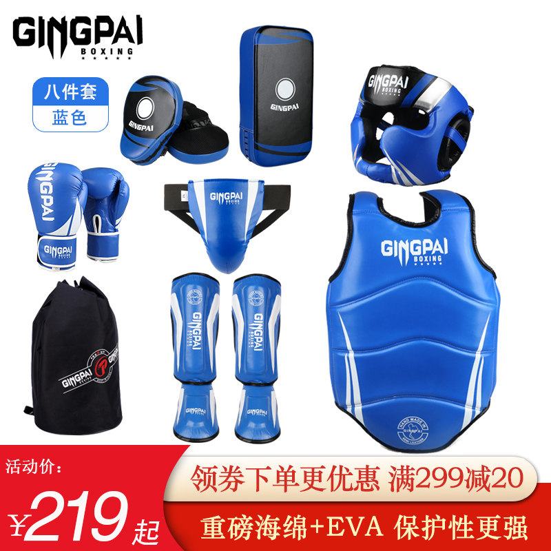 Competitive Sanda Protector Full Set of Adult Children's Muay Thai Boxing Training Head Pad Legging Chest Protector Set