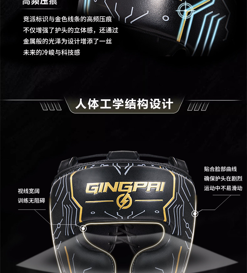 Шлем для бокса None Competition