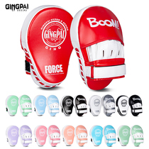 Boxer Target Taekwondo Kickboxing Leg Target Children Batting Scattered Foot Target Professional Reaction Speed Training Equipment Taiquan