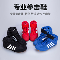 Professional boxing shoes competition training mens wrestling shoes fighting and fighting Sanda weightlifting squat shoes womens gym non-slip shoes
