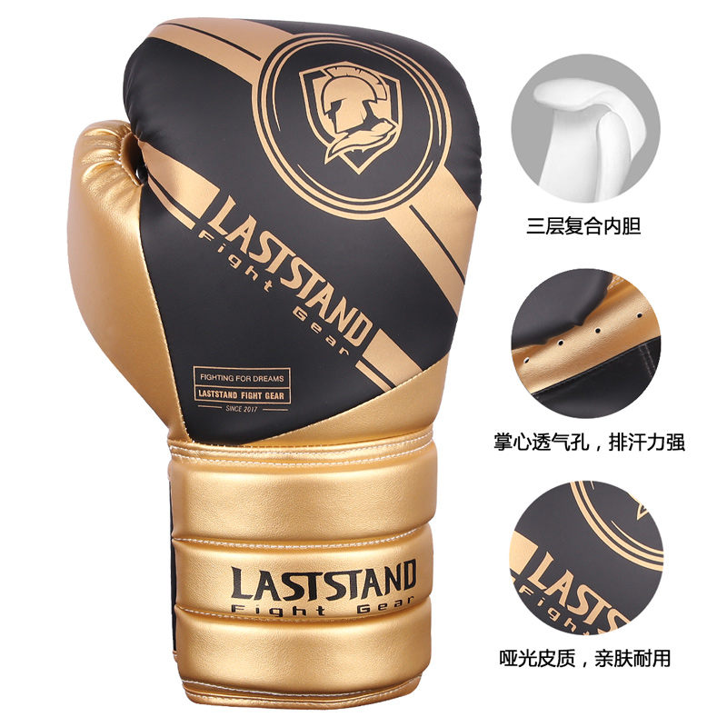 Professional boxer sets adult male and female prose baton training Real fight match boxing gloves Sand Bag Thickened Tai Boxing New-Taobao