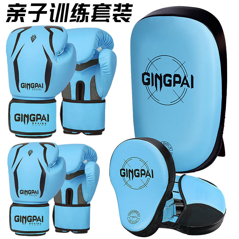 Parent-Child Training Set Boxing Target Sparring Foot Target Combination Training Equipment Adult Children's Boxing Gloves Thickened