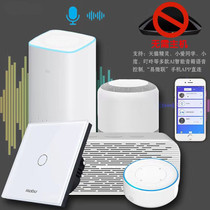 The new doodle requires no gateway mobile phone remote control support Tmall elf Small degree small love single fire Zero fire version